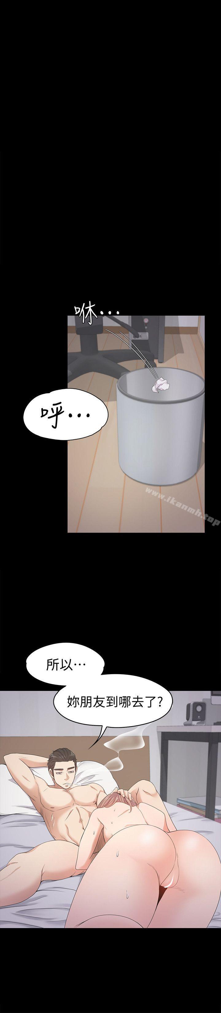 15P - 江南罗曼史