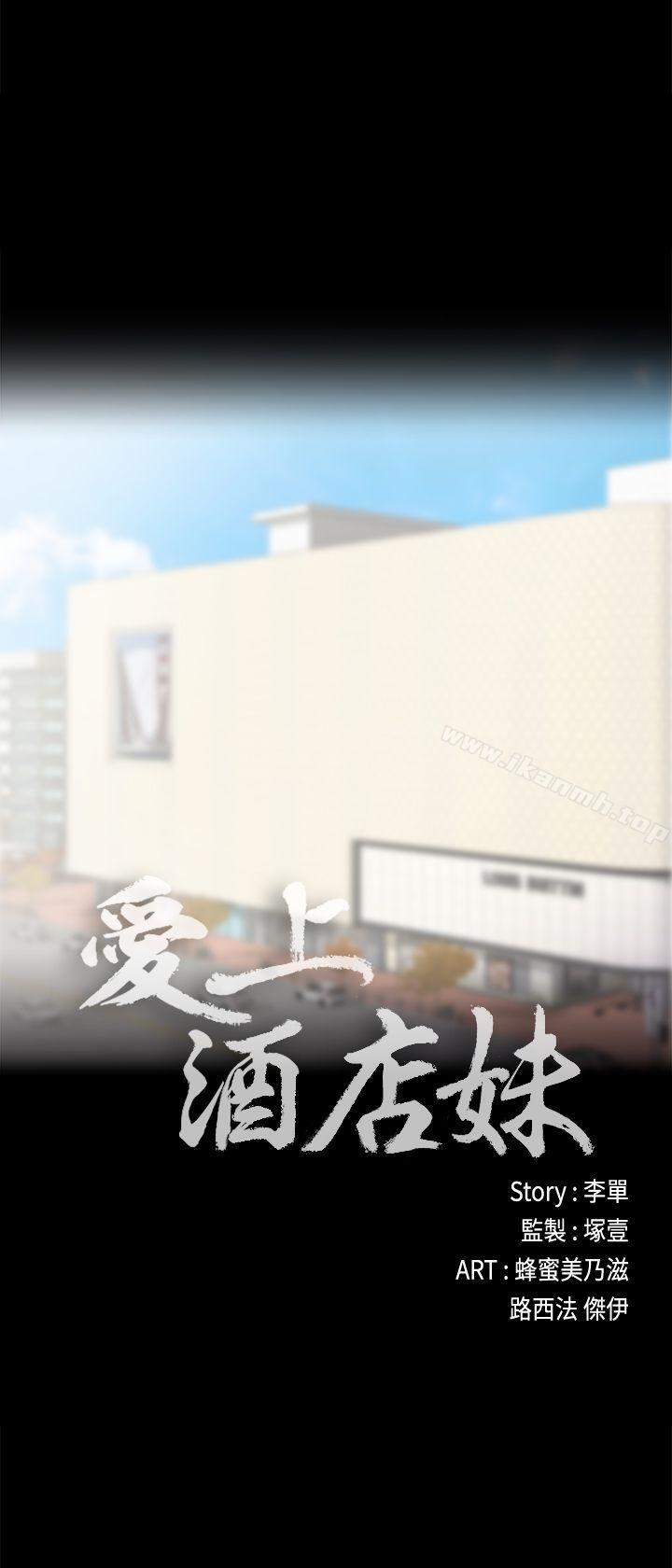 18P - 江南罗曼史