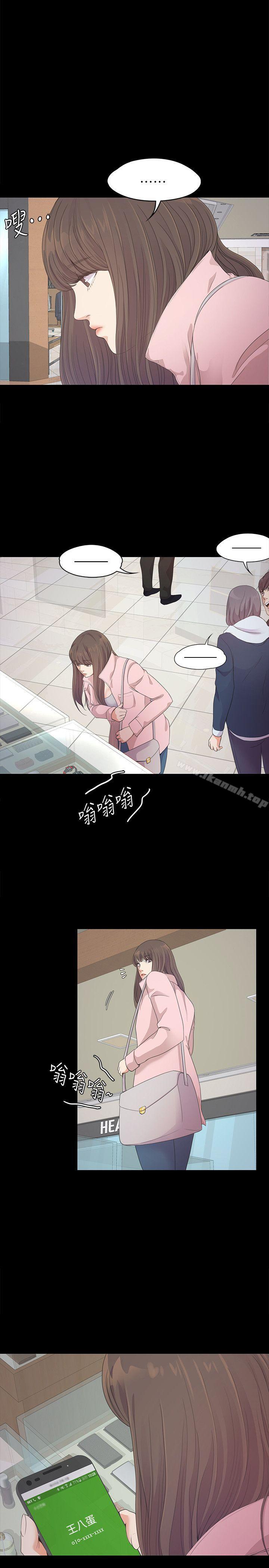 19P - 江南罗曼史