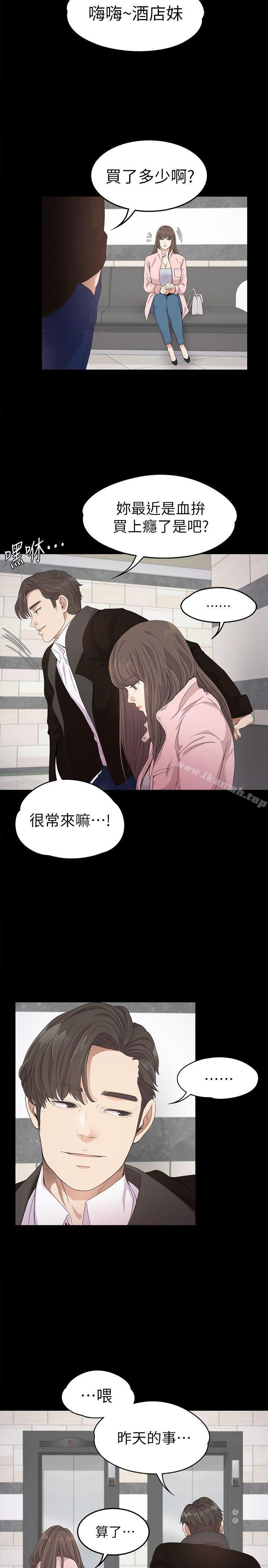 22P - 江南罗曼史