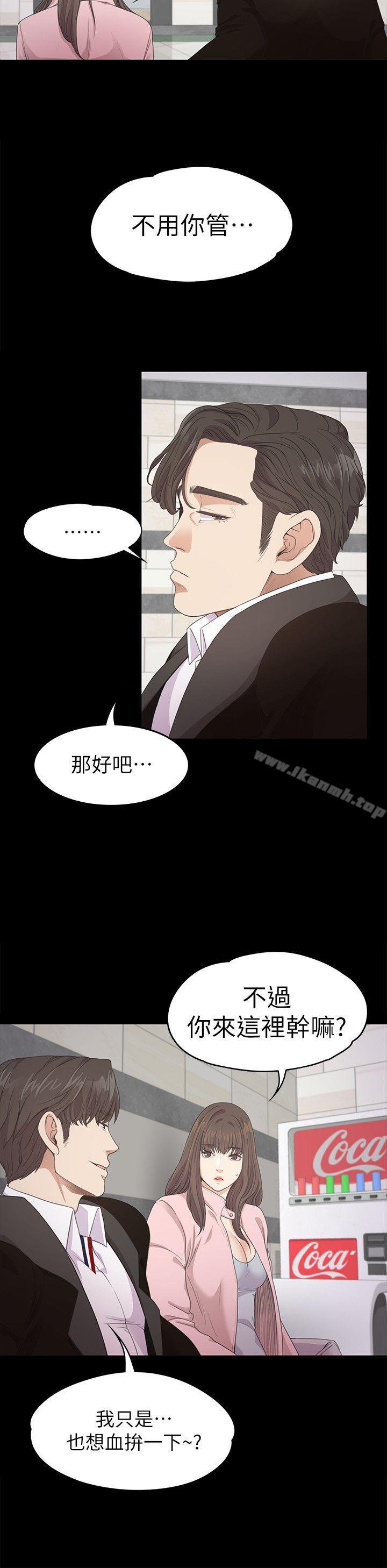 23P - 江南罗曼史