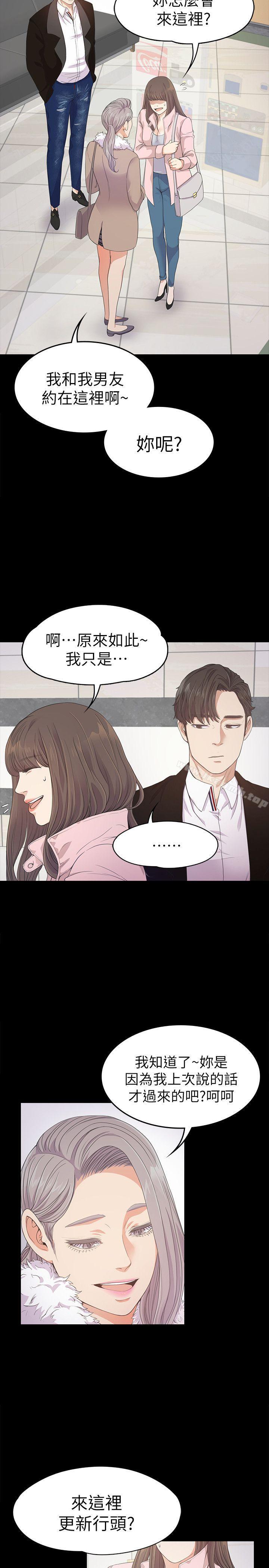25P - 江南罗曼史