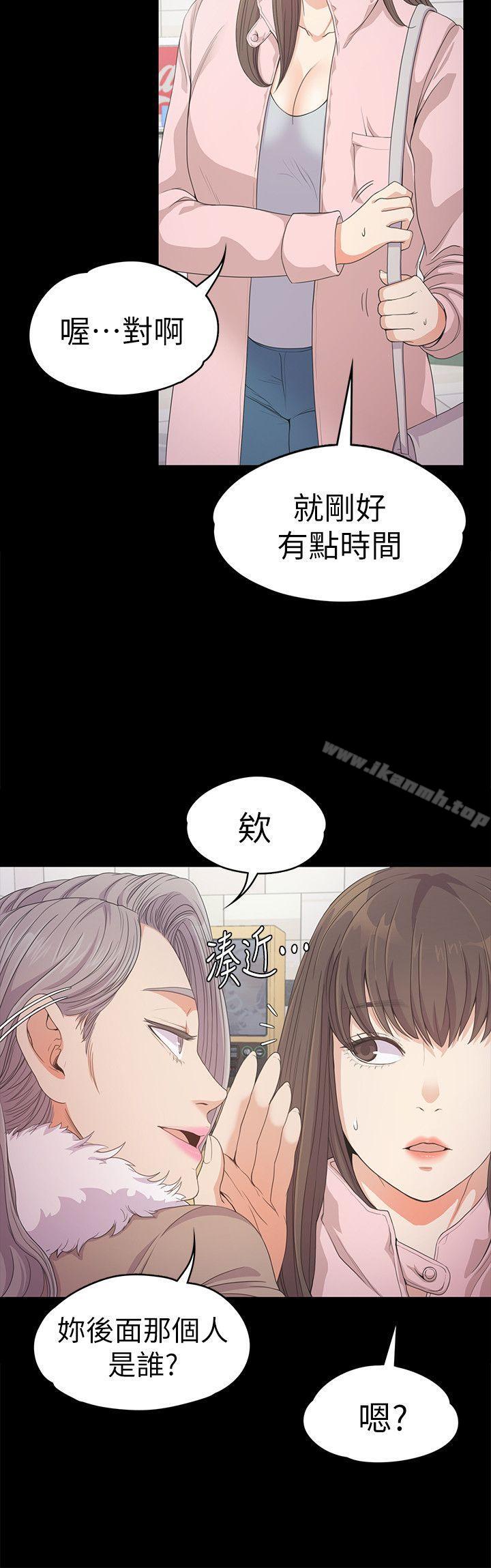 26P - 江南罗曼史