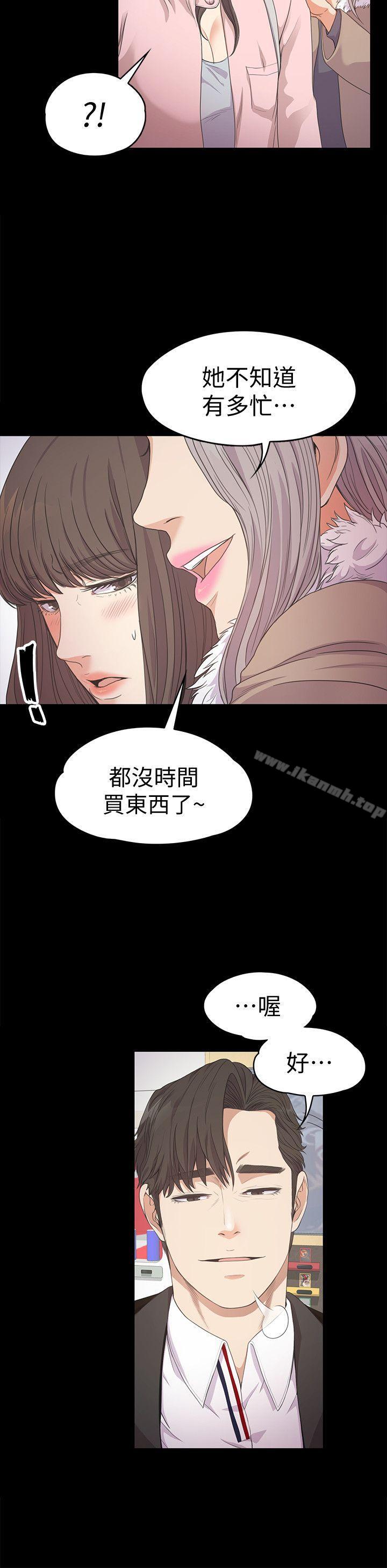 29P - 江南罗曼史