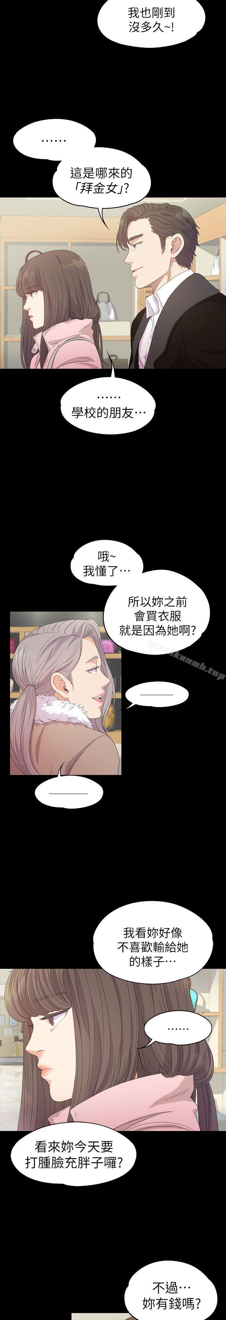 31P - 江南罗曼史