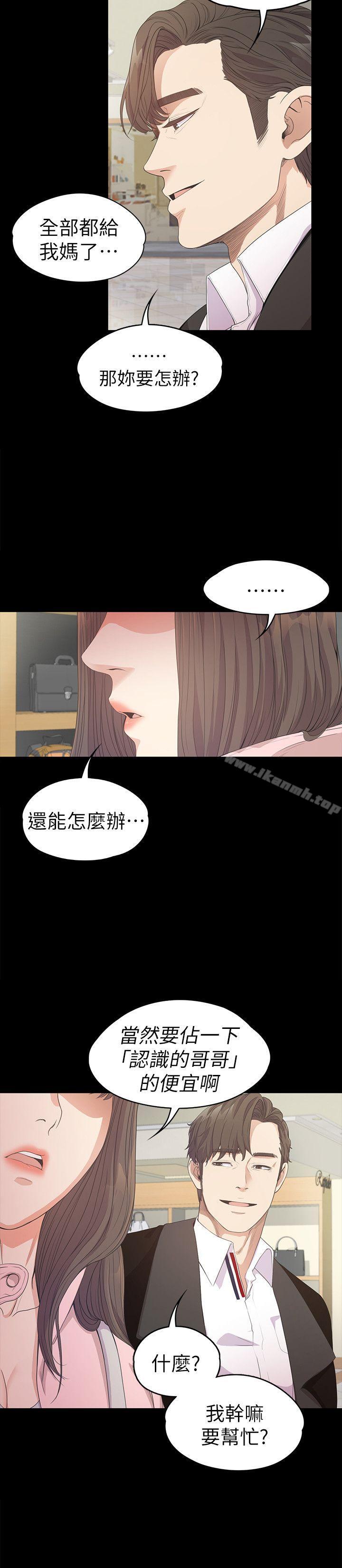 32P - 江南罗曼史