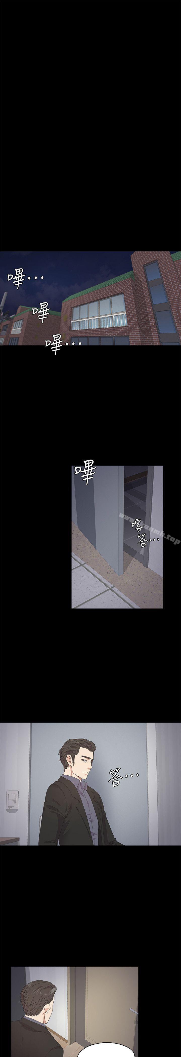 3P - 江南罗曼史