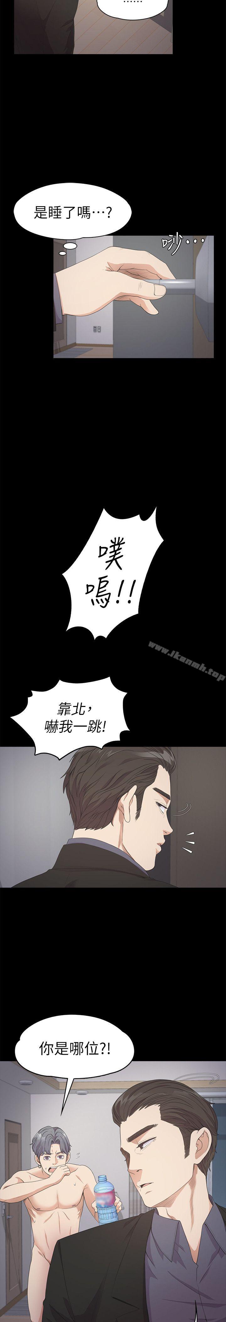 4P - 江南罗曼史