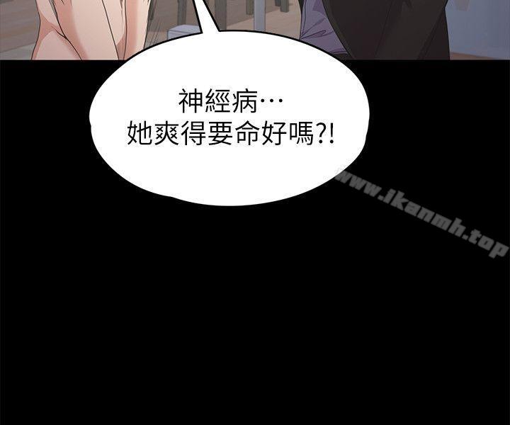 6P - 江南罗曼史