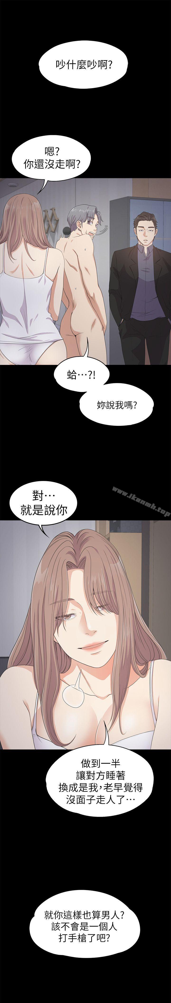 7P - 江南罗曼史