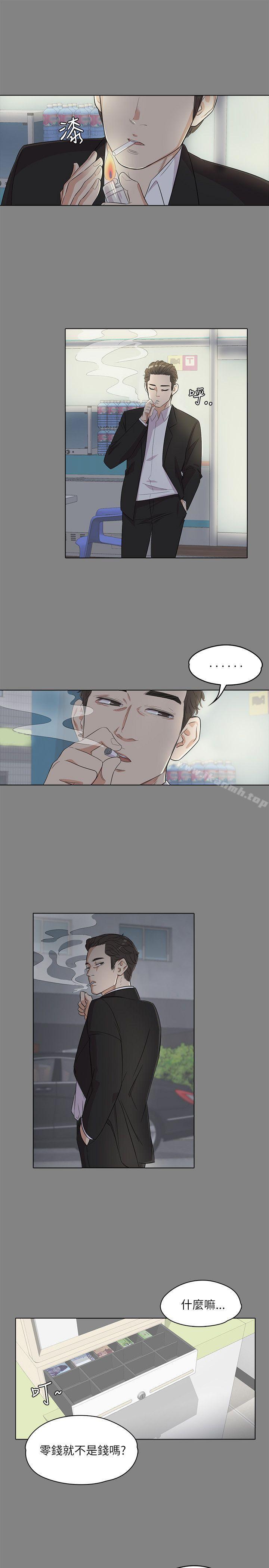 11P - 江南罗曼史