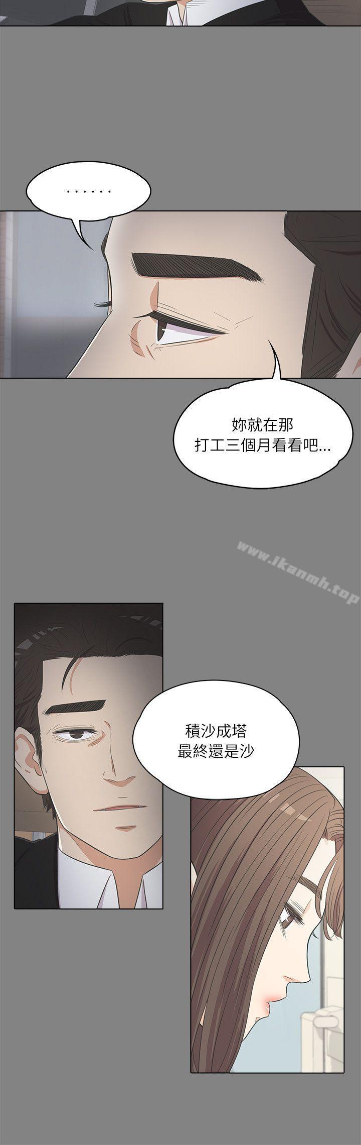 14P - 江南罗曼史