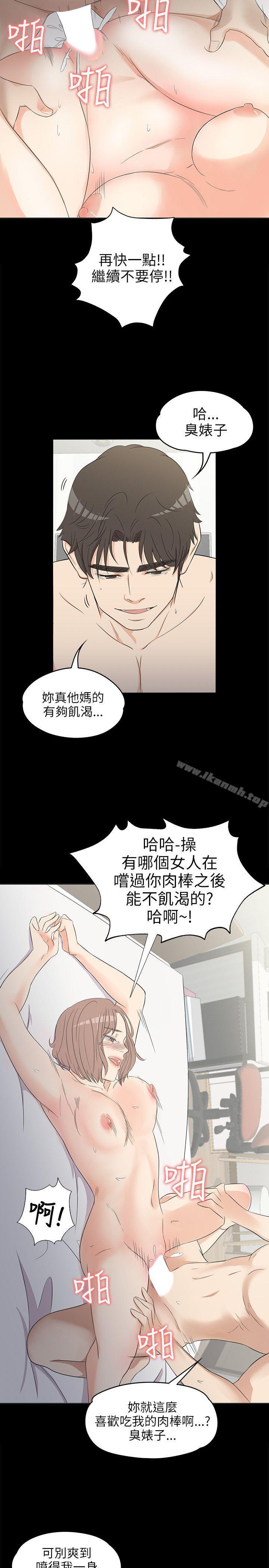 16P - 江南罗曼史