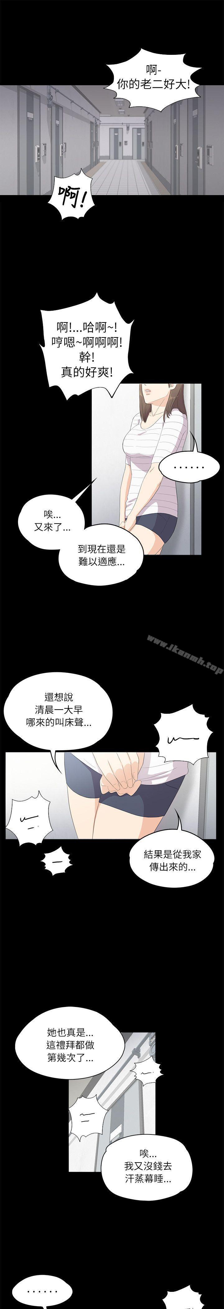 19P - 江南罗曼史