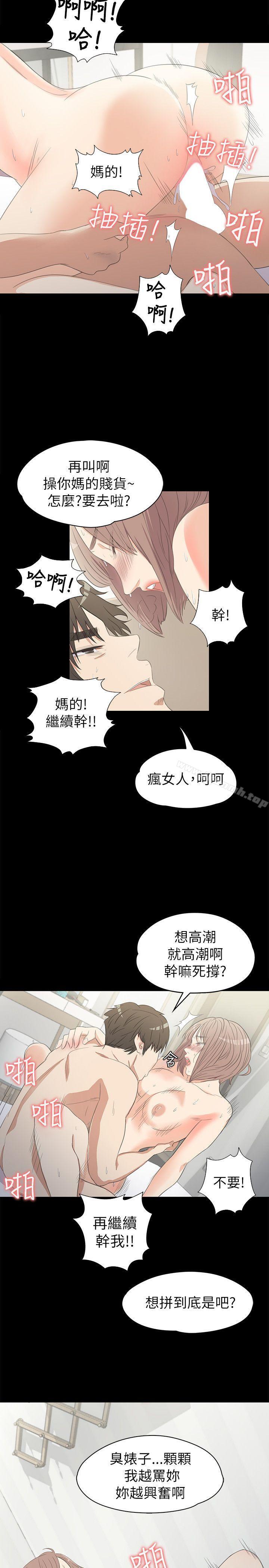 21P - 江南罗曼史