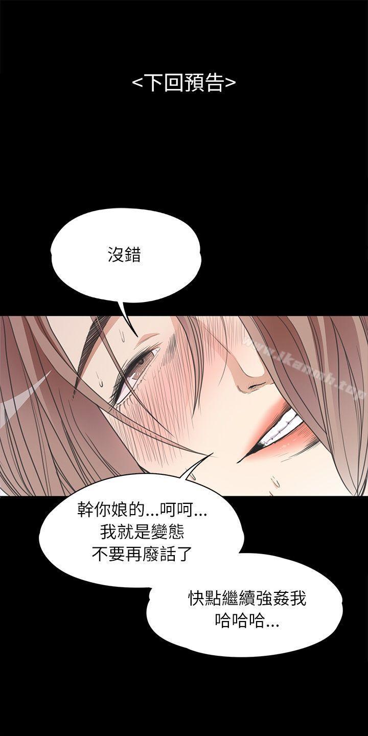 26P - 江南罗曼史
