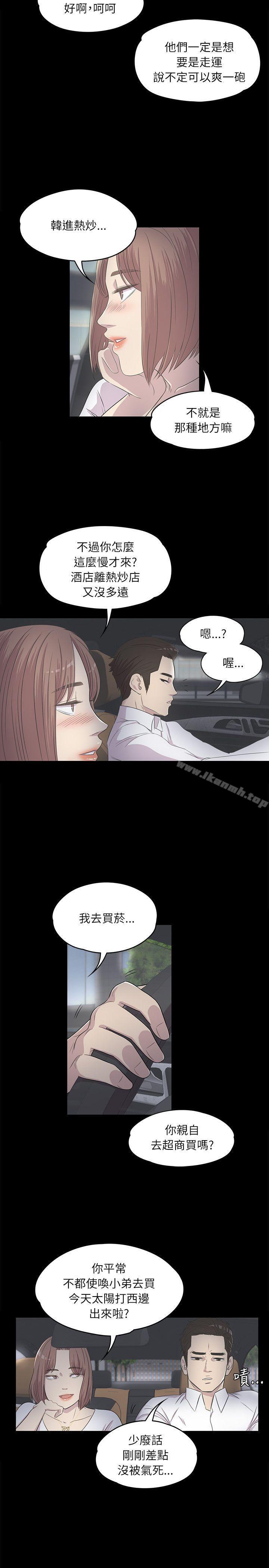 2P - 江南罗曼史