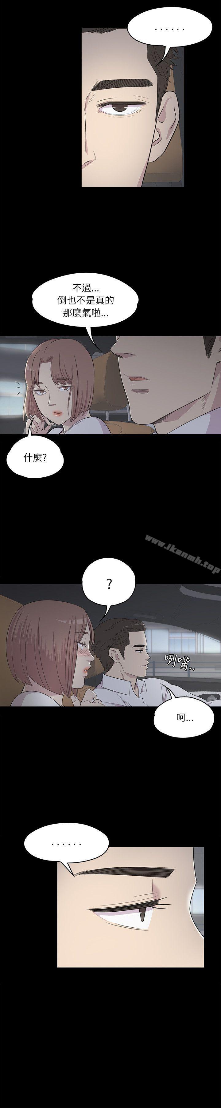 3P - 江南罗曼史