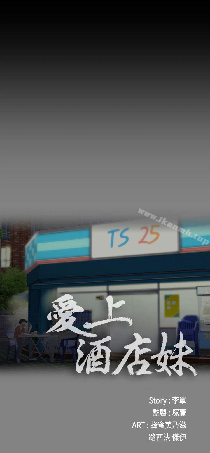 4P - 江南罗曼史