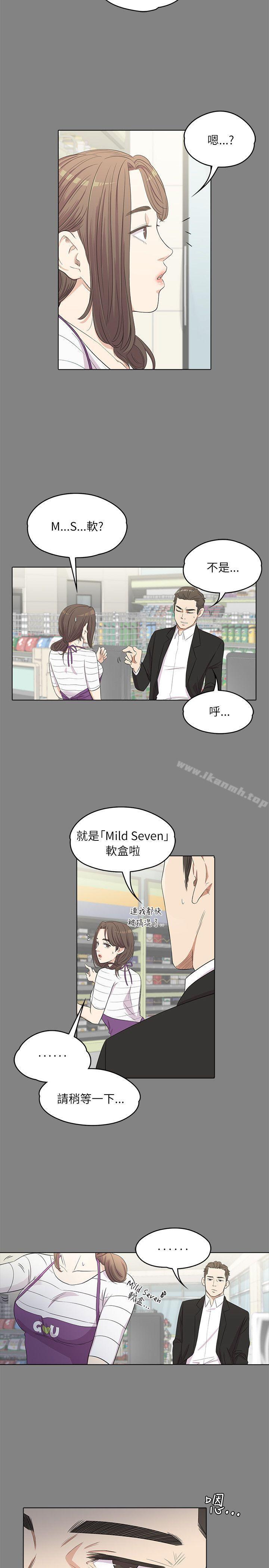 6P - 江南罗曼史