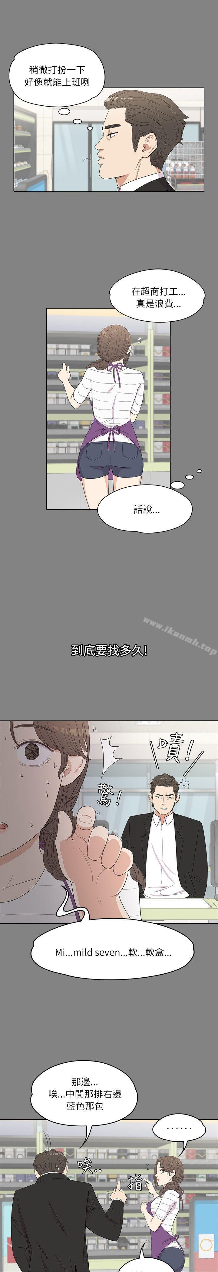 8P - 江南罗曼史