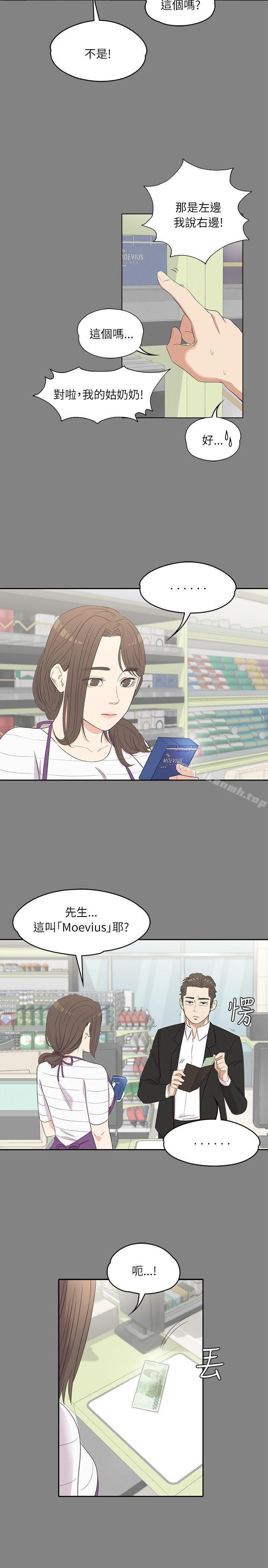 9P - 江南罗曼史