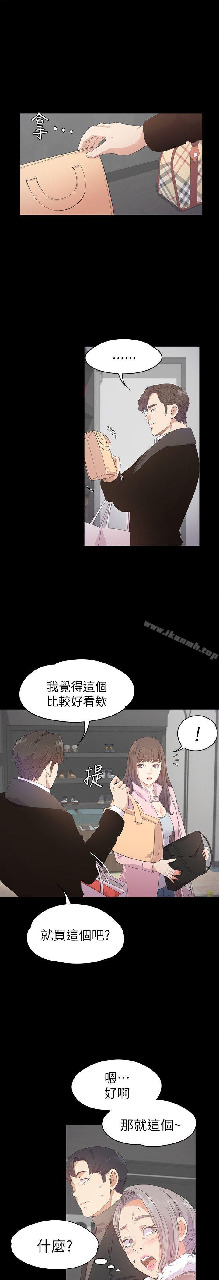 10P - 江南罗曼史