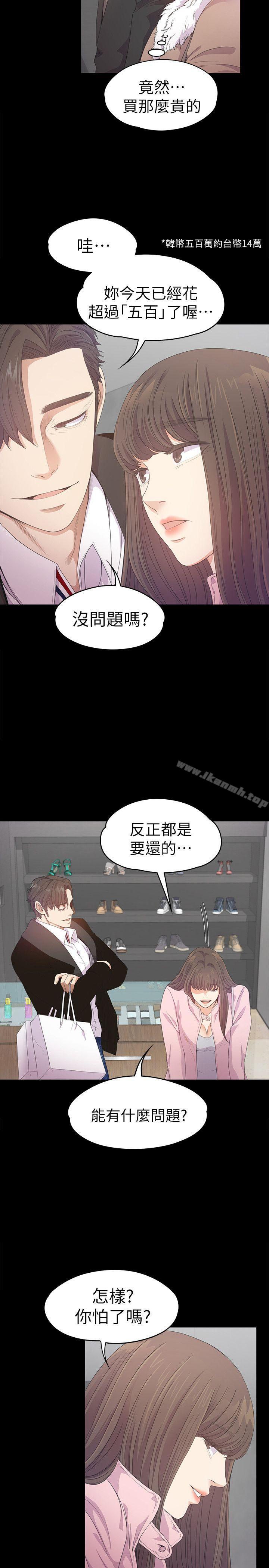 11P - 江南罗曼史
