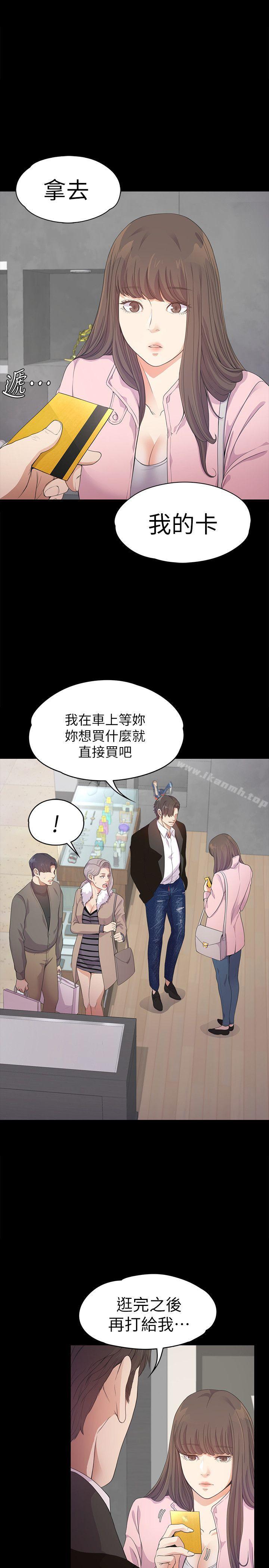14P - 江南罗曼史