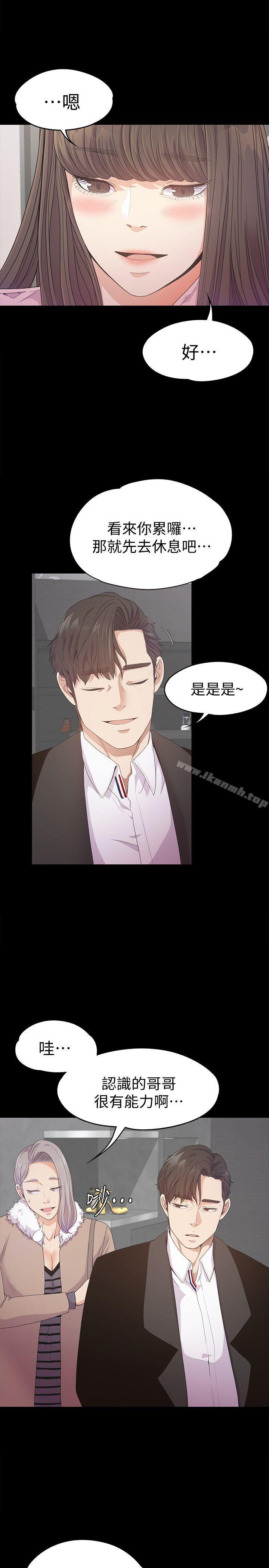 16P - 江南罗曼史