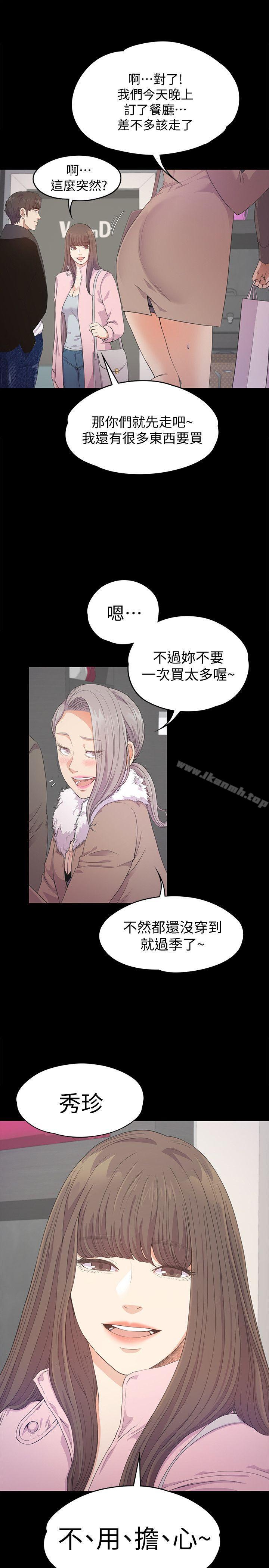 19P - 江南罗曼史