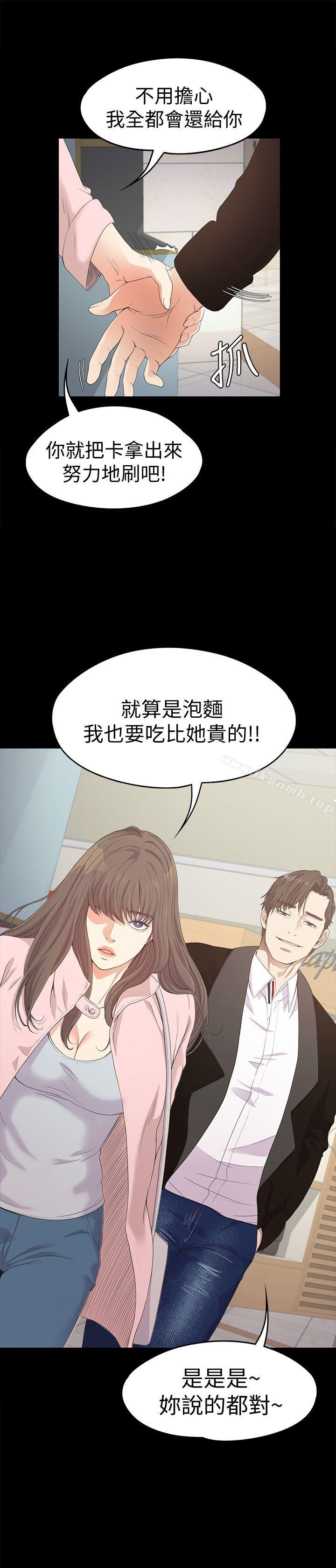 1P - 江南罗曼史