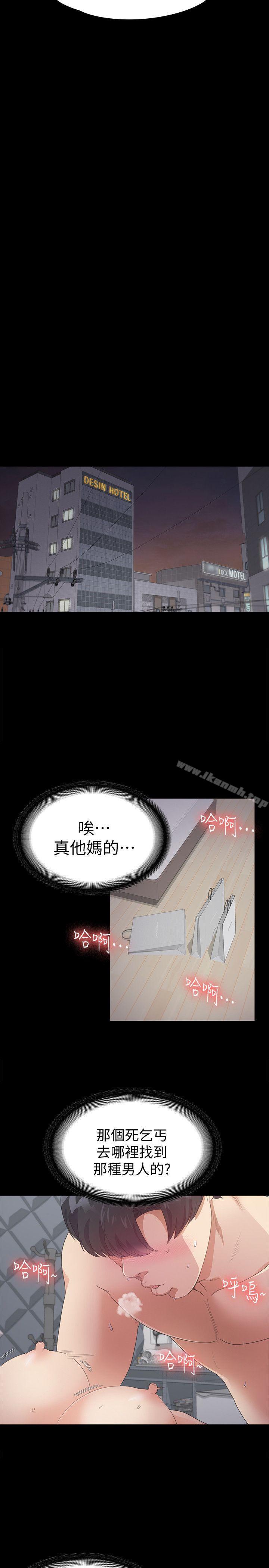 20P - 江南罗曼史