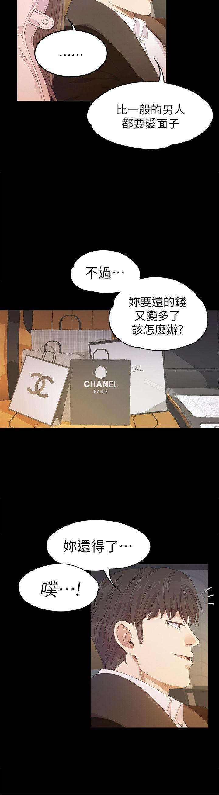 24P - 江南罗曼史