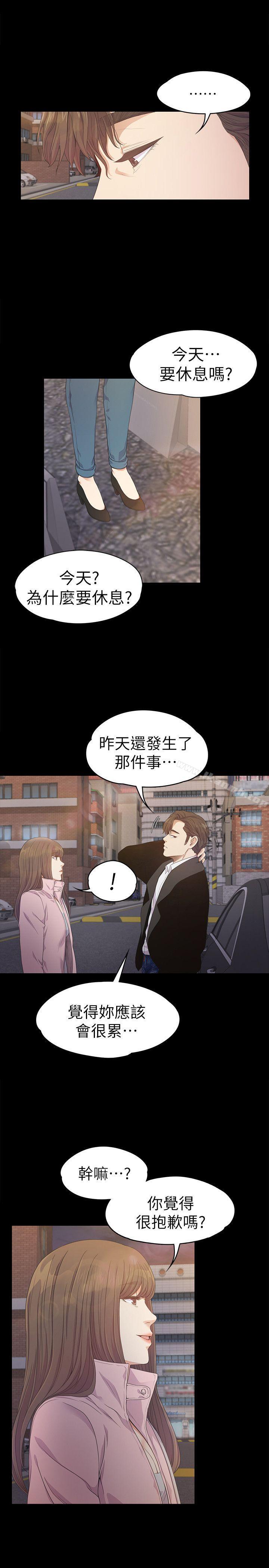 29P - 江南罗曼史