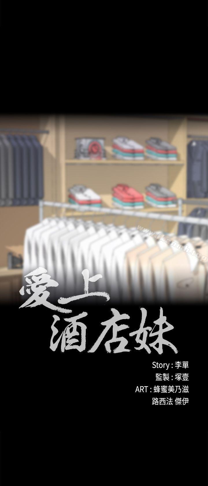 2P - 江南罗曼史