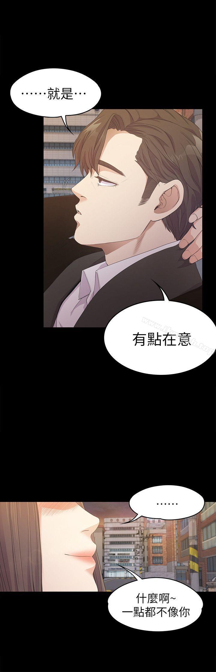 30P - 江南罗曼史