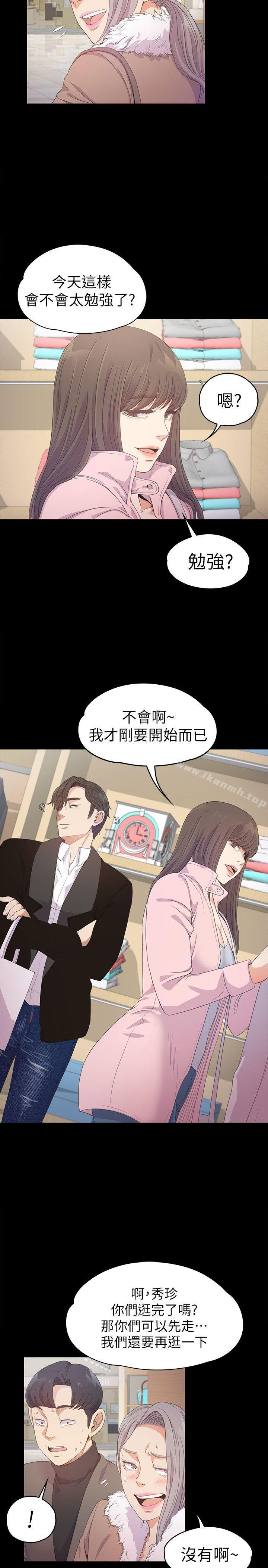 5P - 江南罗曼史