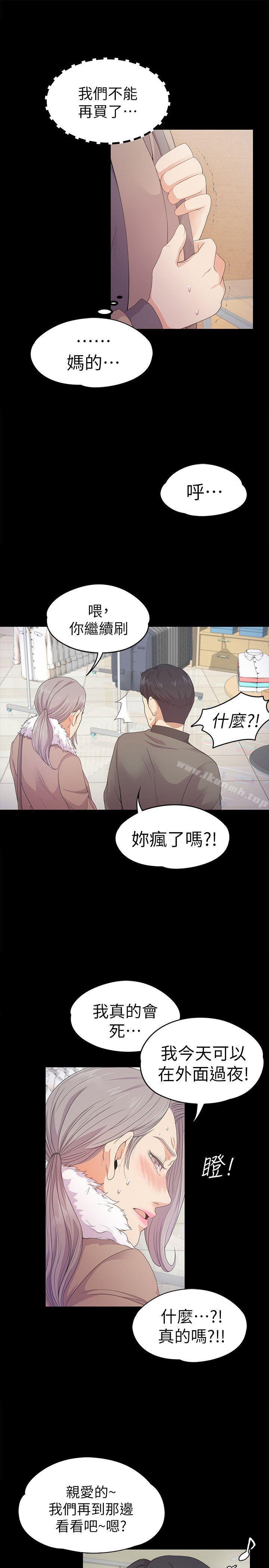 8P - 江南罗曼史