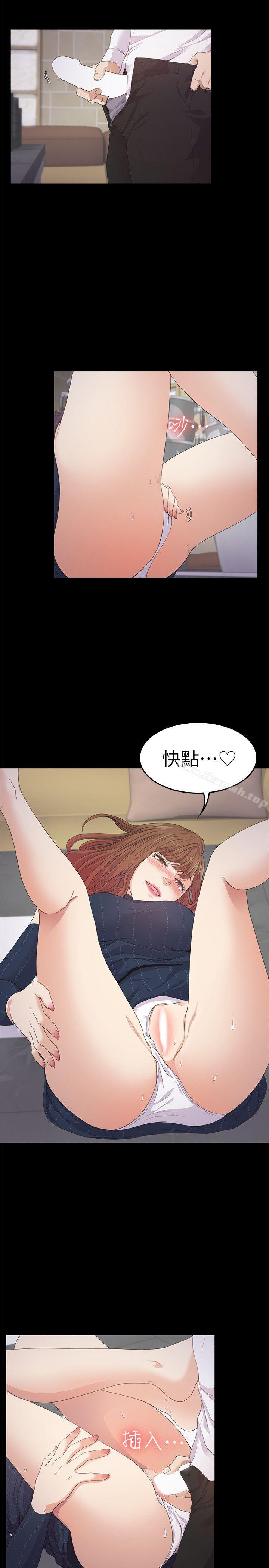 12P - 江南罗曼史
