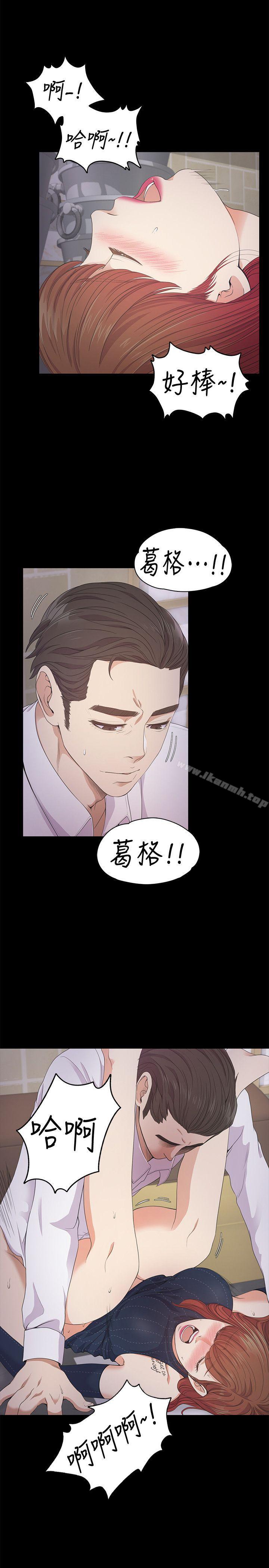 14P - 江南罗曼史