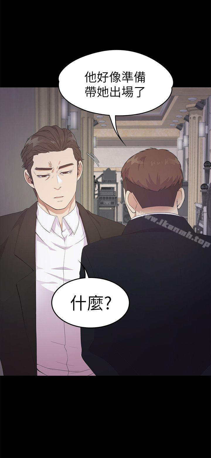 19P - 江南罗曼史