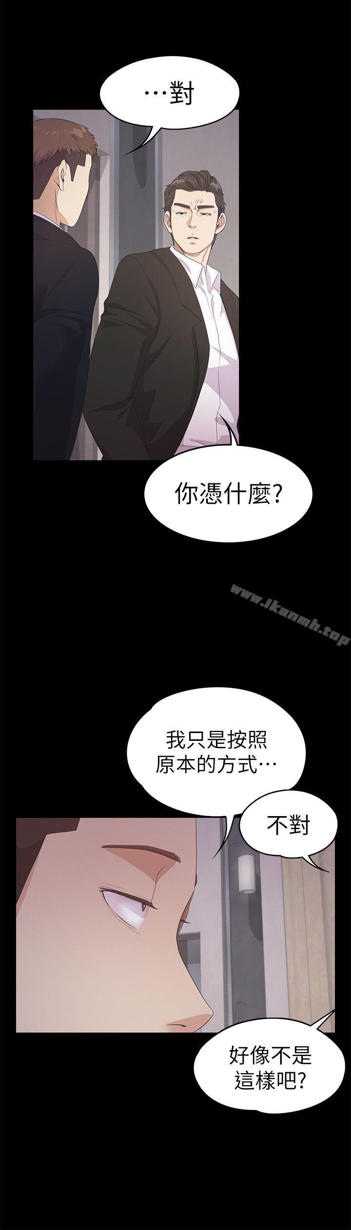 22P - 江南罗曼史