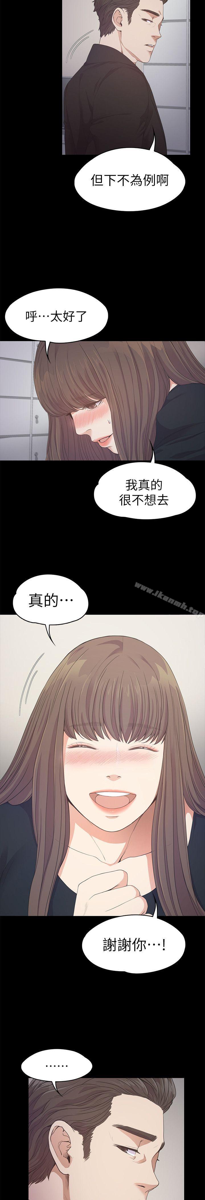 27P - 江南罗曼史