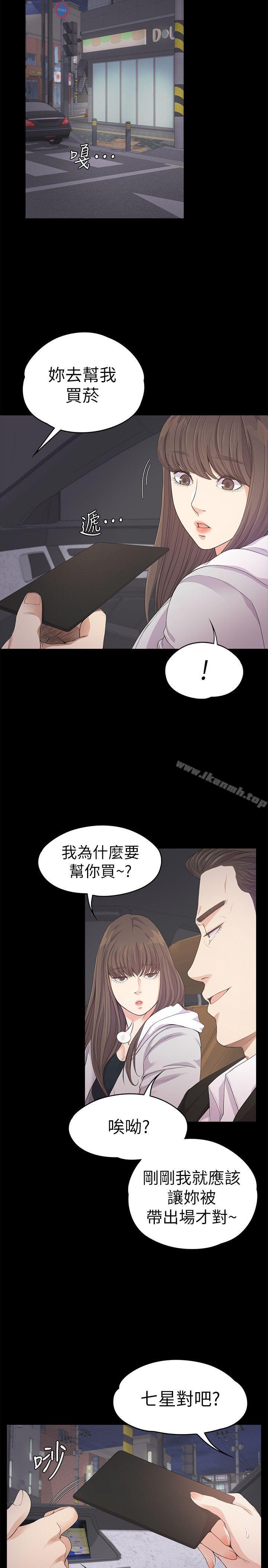 30P - 江南罗曼史