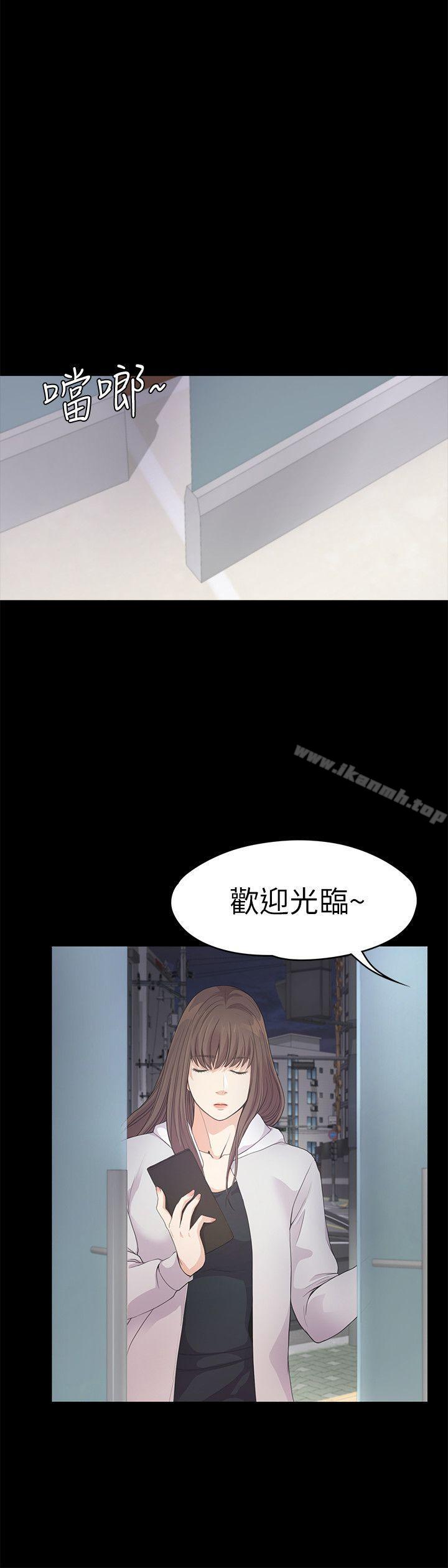 32P - 江南罗曼史