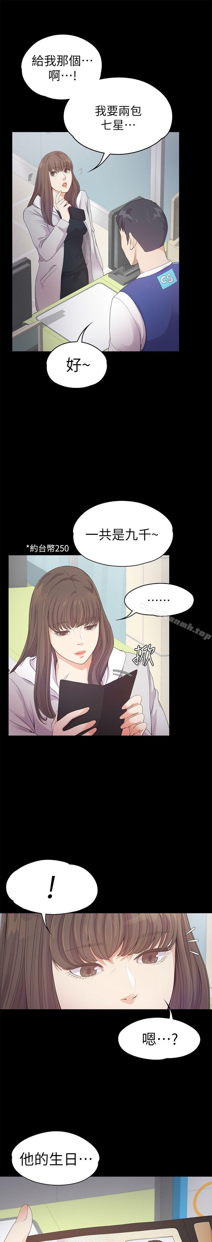 33P - 江南罗曼史