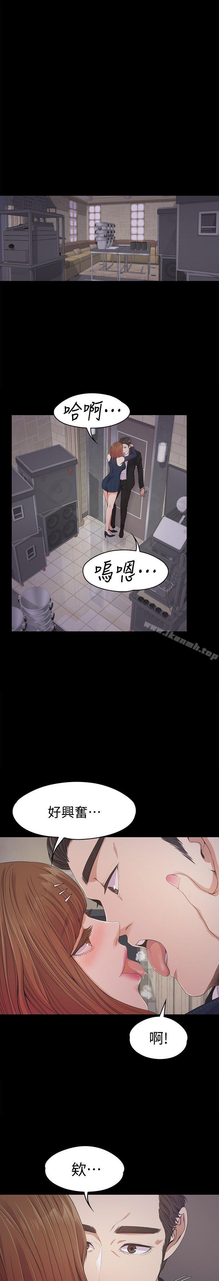 9P - 江南罗曼史