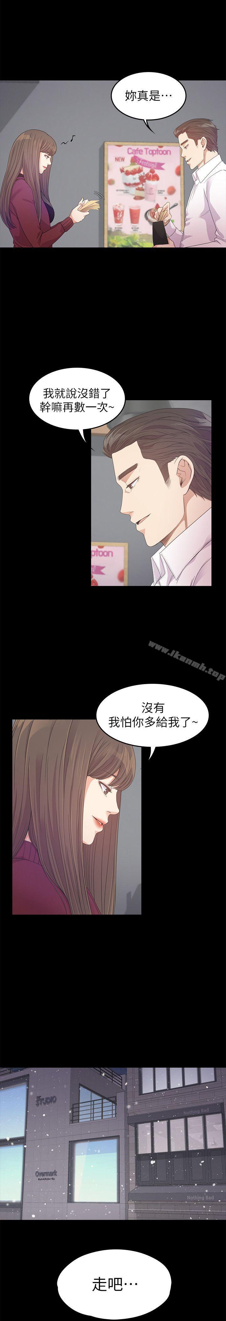 12P - 江南罗曼史