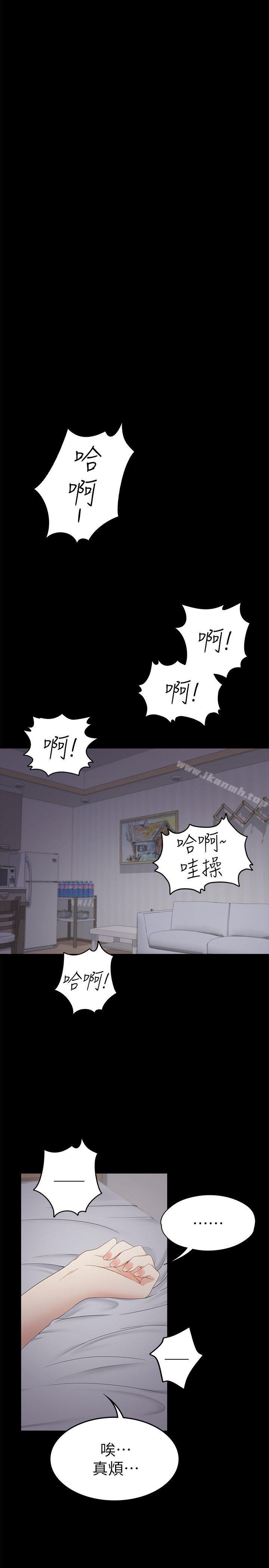 13P - 江南罗曼史